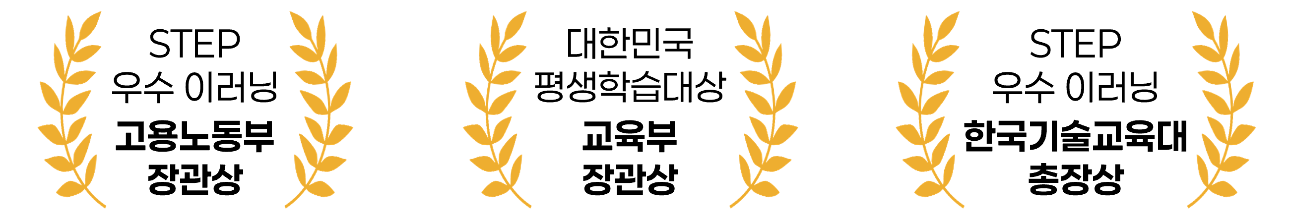 수상 이미지