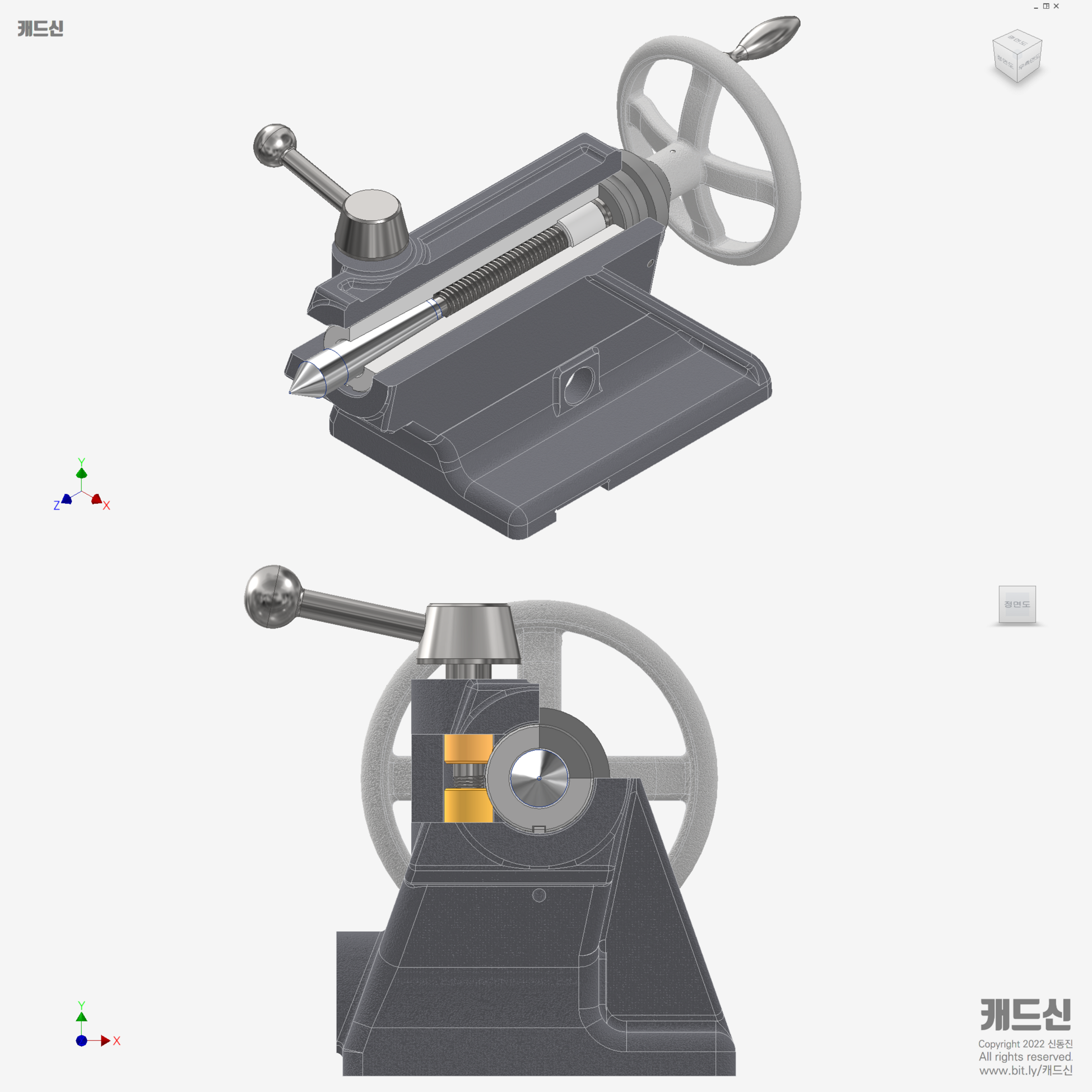 3D프린터 · 심압대